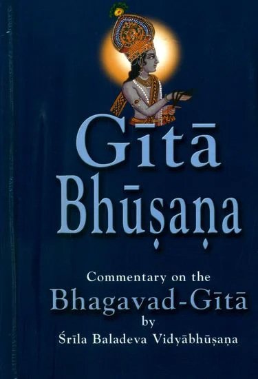 Bhagavad-gita with four Commentaries [sanskrit] - book cover