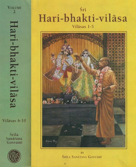 Hari-bhakti-vilasa [sanskrit text] - book cover