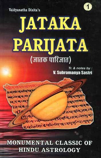 Jataka Parijata (three volumes) - book cover