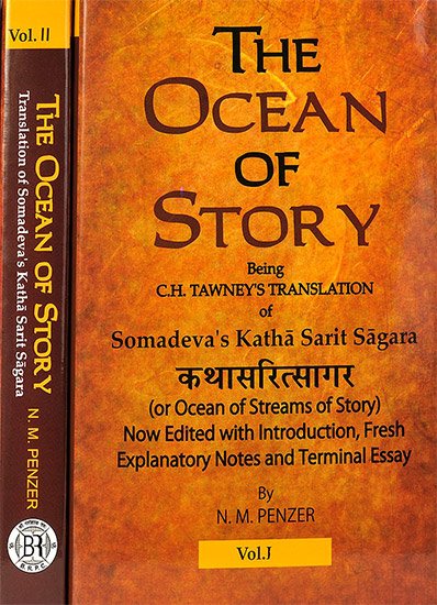 Kathasaritsagara [sanskrit] - book cover