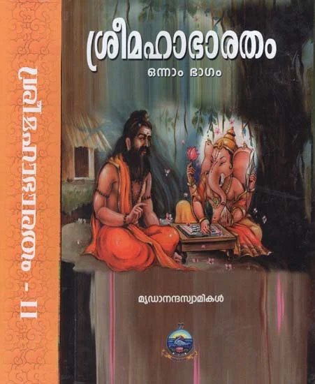 Cover of edition (2018)