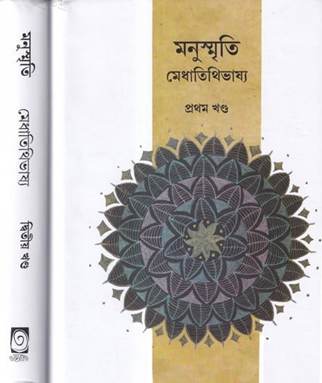 Cover of edition (2022)