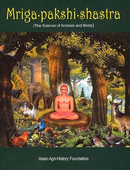 Animal Kingdom (Tiryak) in Epics - book cover