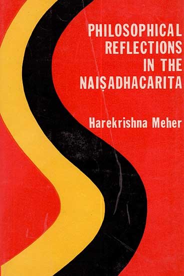 Cover of edition (1989)