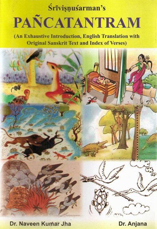 Panchatantra [sanskrit] - book cover