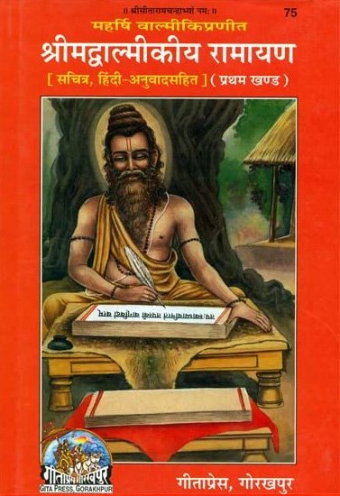 Cover of edition (2011)