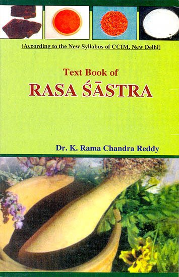 Text Book of Rasa Sastra - book cover