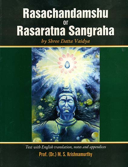 Rasachandamshu or Rasaratna Sangraha - book cover