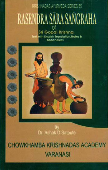 Rasendra Sara Sangraha of Sri Gopal Krishna - book cover