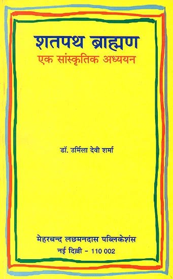 Cover of edition (1982)