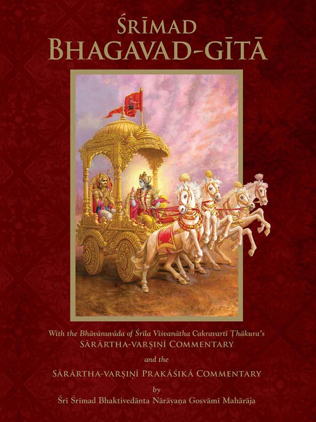Shrimad Bhagavad-gita - book cover