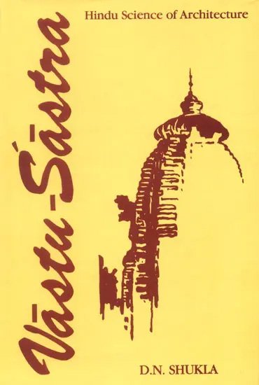 Samarangana-sutradhara (Summary) - book cover