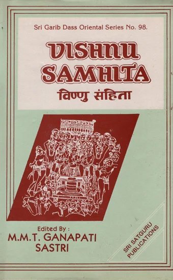 Vishnu-samhita [sanskrit] - book cover