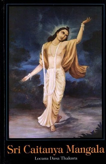 Chaitanya Mangala - book cover