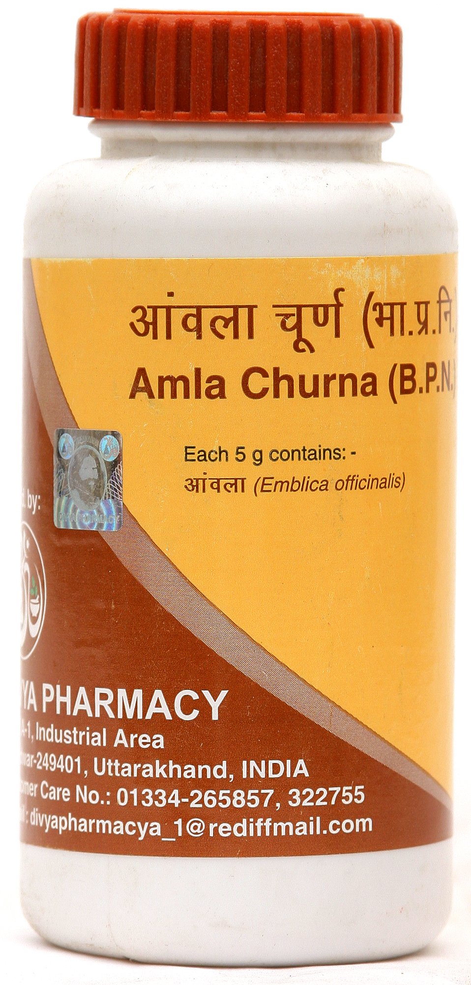 Amla Churna (B.P.N.) - book cover