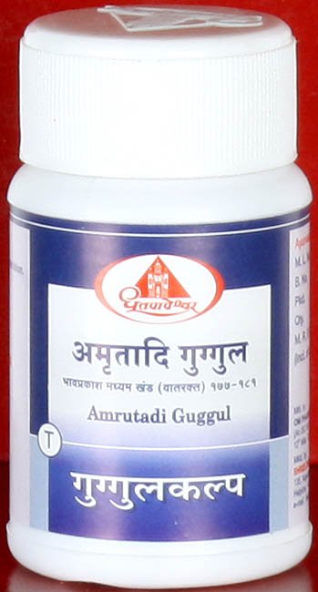 Amrutadi Guggul (Sixty Tablets) - book cover