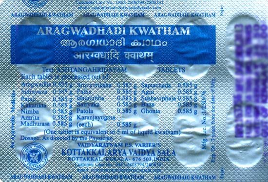 Aragwadhadi Kwatham(100 Nos) - book cover