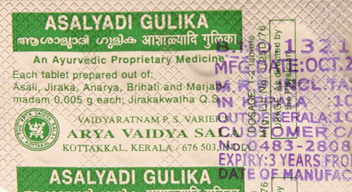 Asalyadi Gulika (10 Tablets) - book cover