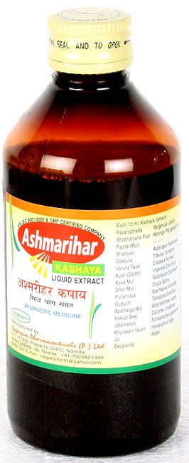 Ashmarihar Kashaya (Liquid Extract) - book cover