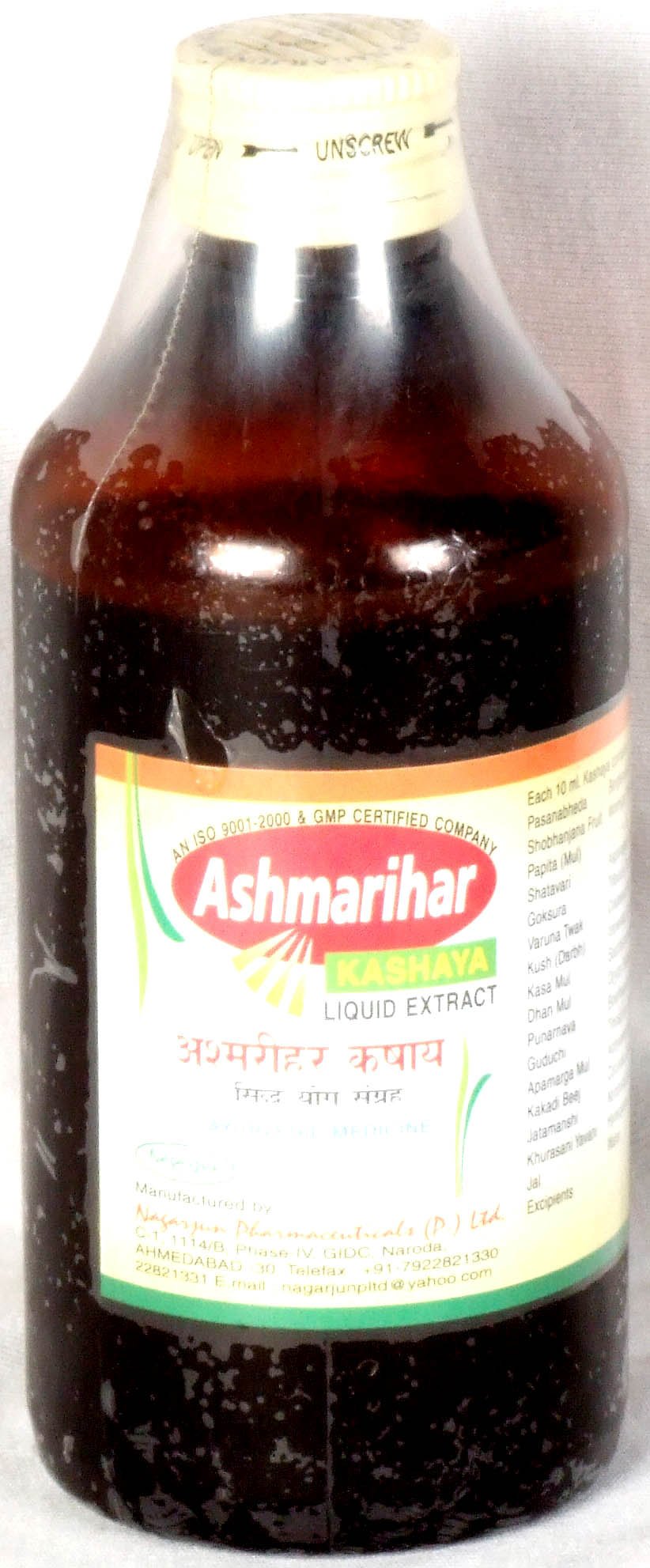 Ashmarihar Kashaya Liquid Extract (Ayurvededic Medicine) - book cover