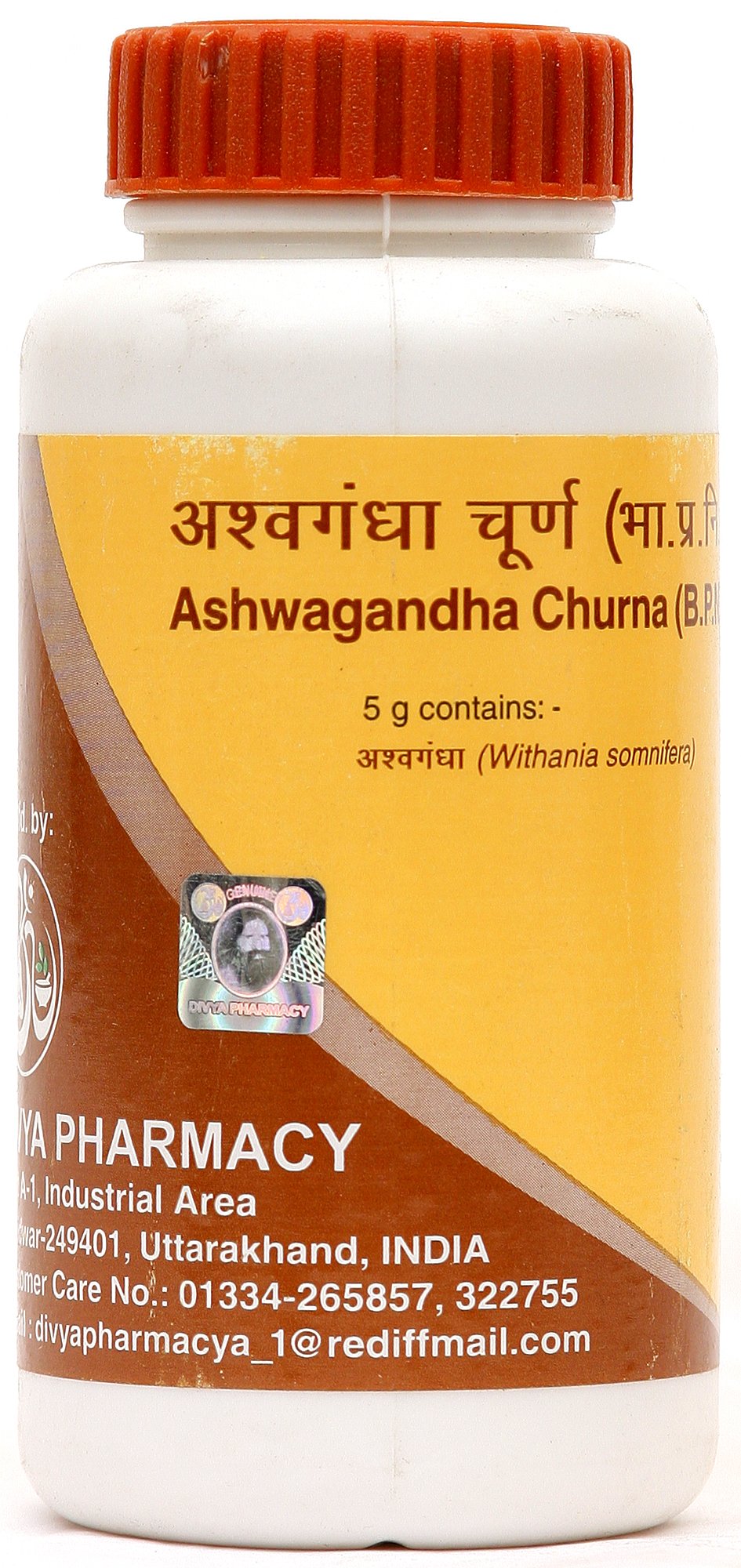 Ashwagandha Churna (B.P.N.) - book cover