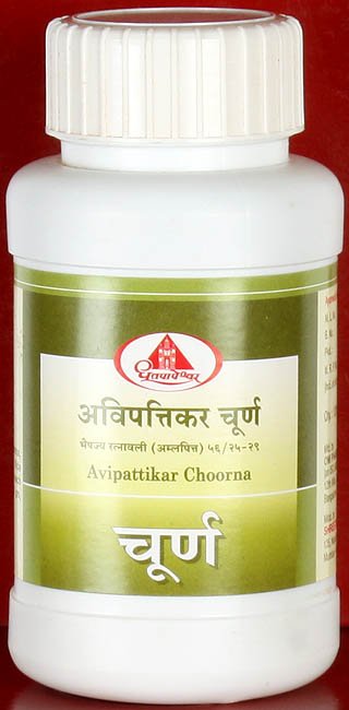 Avipattikar Choorna: Bhaishajya Ratnavali (Amla Pitta) (Hyperacidity) - book cover