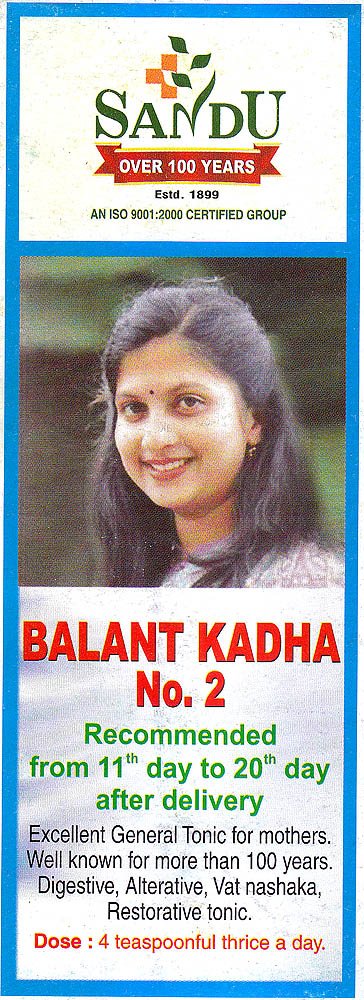 Balant Kadha No. 2: Recommended From 11th Day To 20th Day After Delivery - book cover