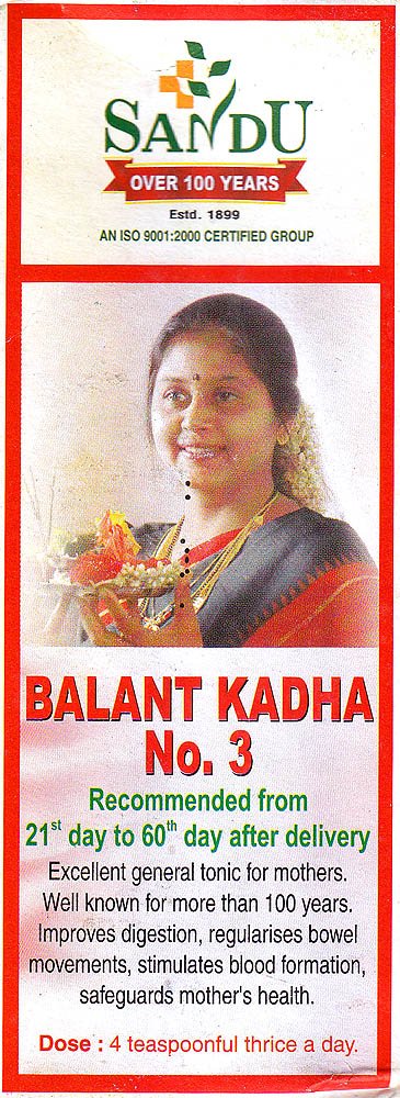 Balant Kadha No. 3: Recommended From 21th Day To 60th Day After Delivery - book cover