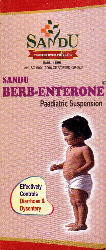 Berb-Ebterone Paediatric Suspension - book cover