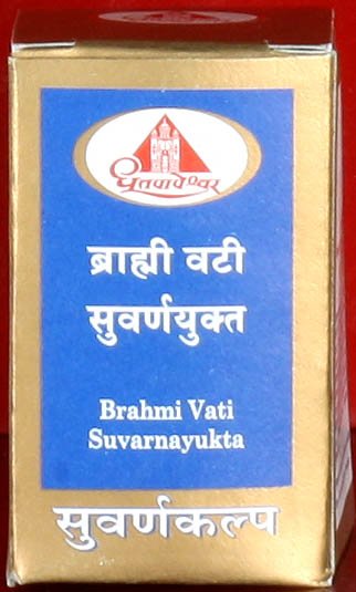 Brahmi Vati Suvarnayukta (Ten Tablets) (Suvarna Kalpa) - book cover