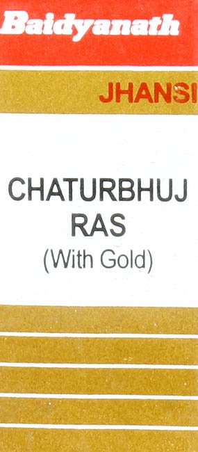 Chaturbhuj Ras (With Gold) - book cover