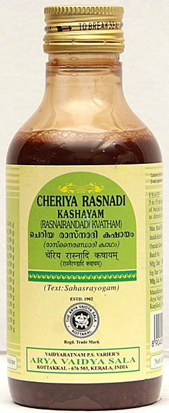 Cheriya Rasnadi Kashayam (Rasnairandadi Kvatham) - book cover