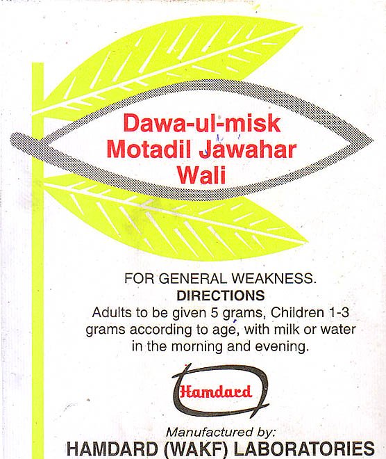 Dawa-ul-Misk Motadil Jawahar Wali - book cover