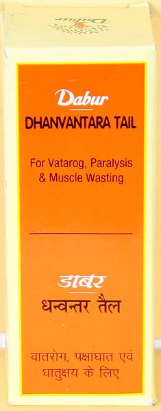 Dhanvantara Tail (Oil for Vatarog, Paralysis & Muscle Wasting) - book cover