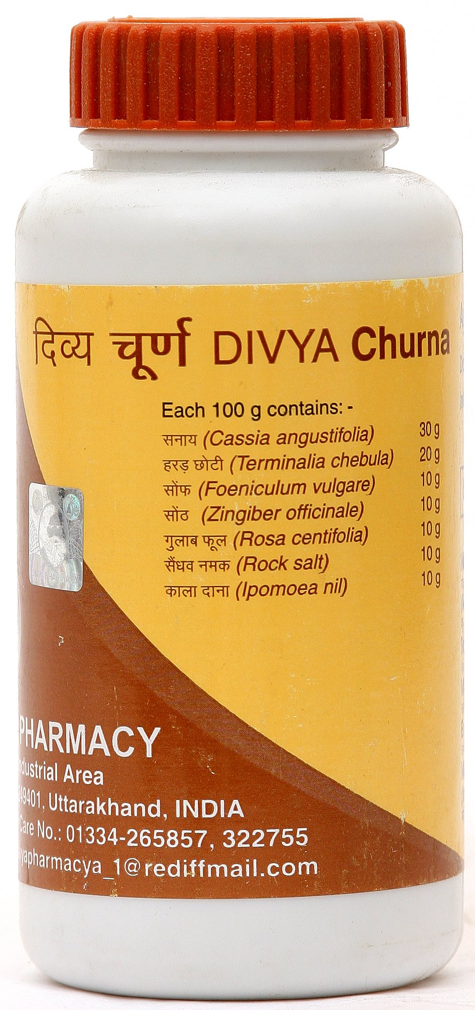 Divya Churna - book cover