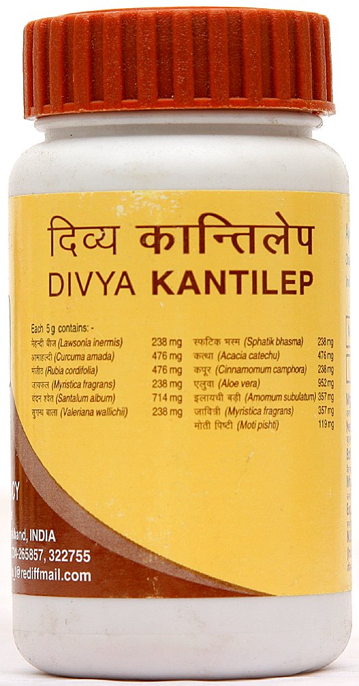 Divya Kantilep - book cover