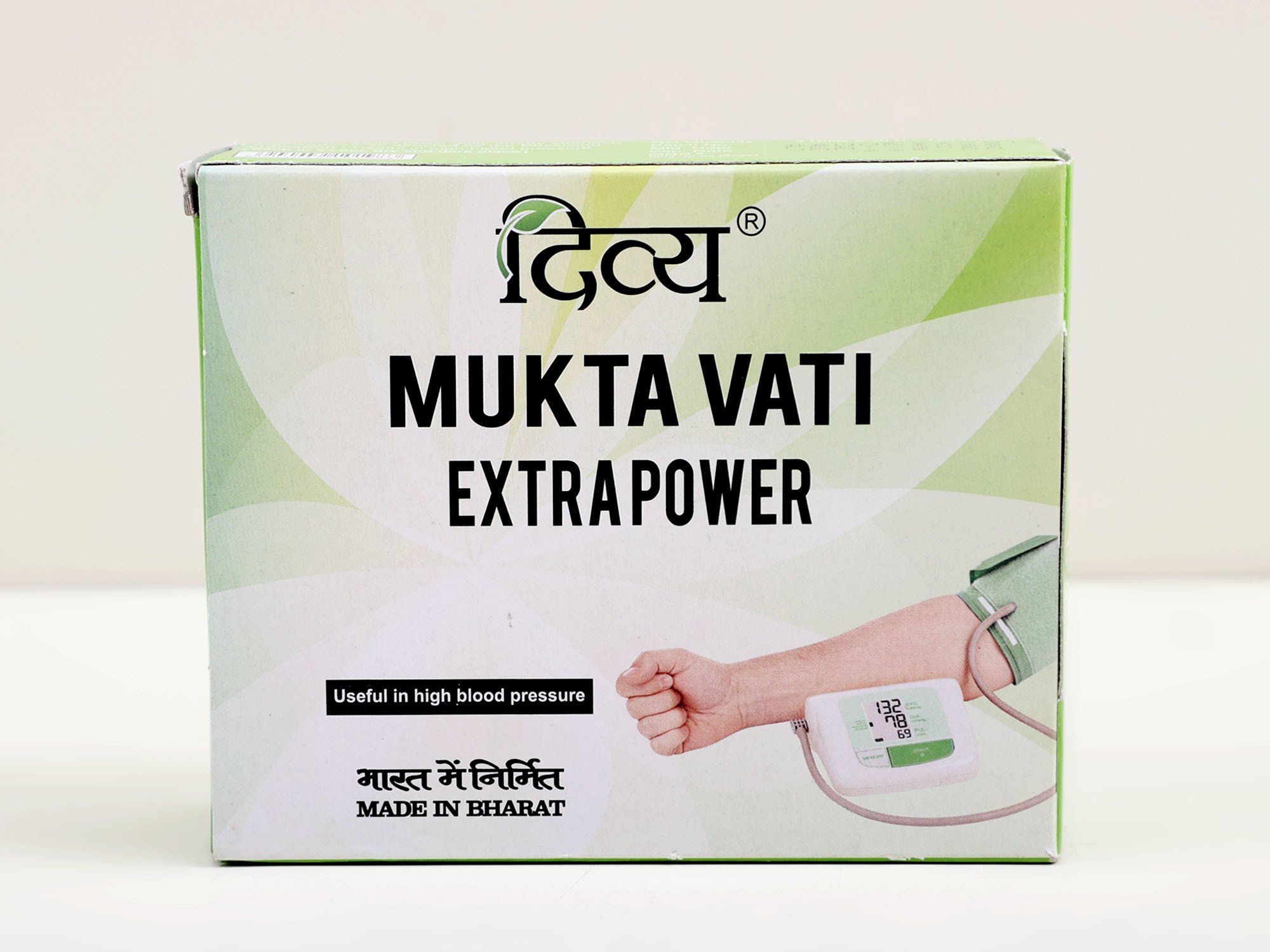 Divya Mukta Vati (120 Tablets) - book cover