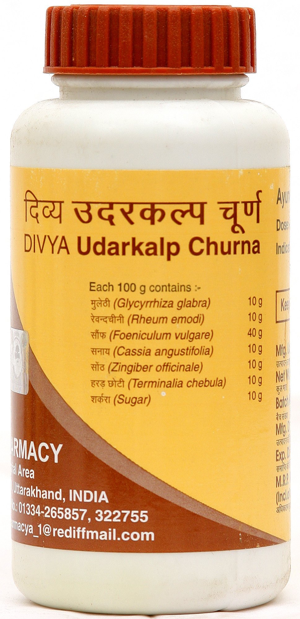 Divya Udarkalp Churna - book cover