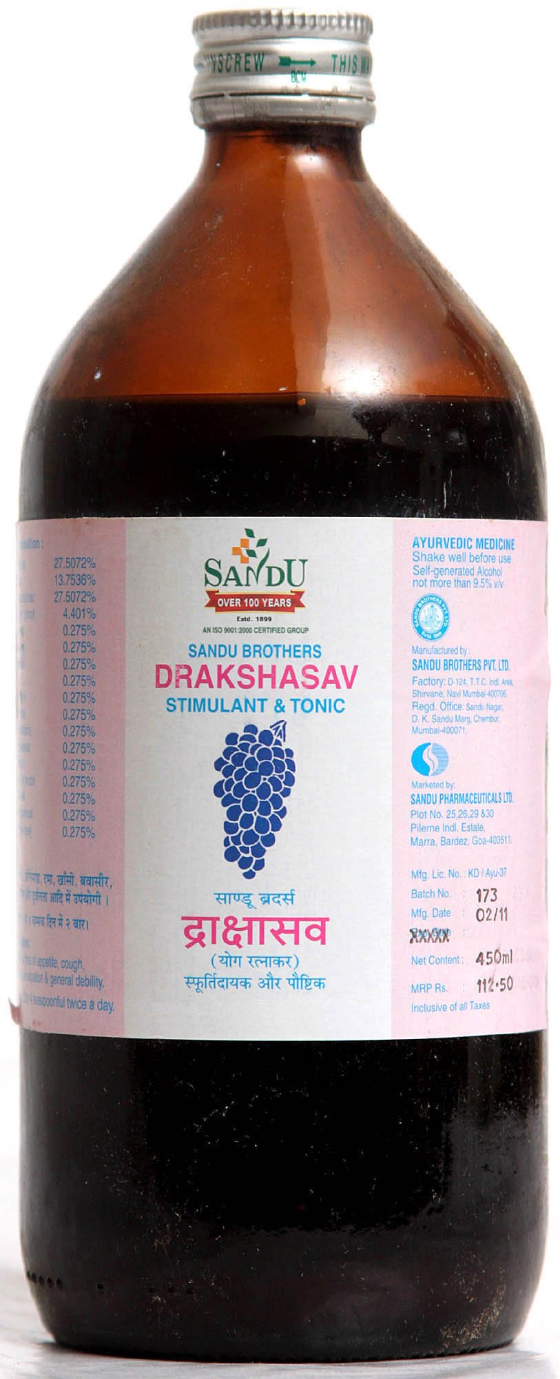 Drakshasav Stimulant & Tonic - book cover