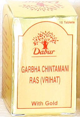 Garbha Chintamani Ras (Vrihat) - With Gold - book cover