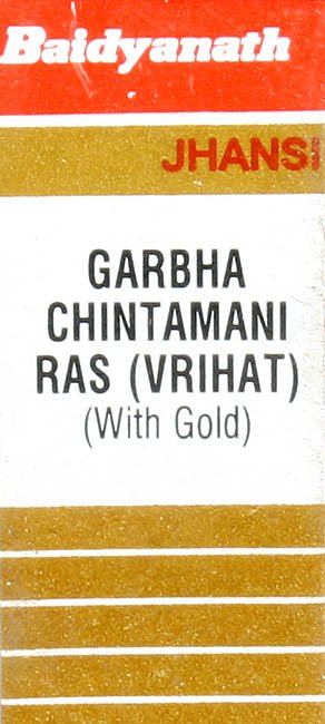 Garbha Chintamani Ras (Vrihat) (With Gold) - book cover