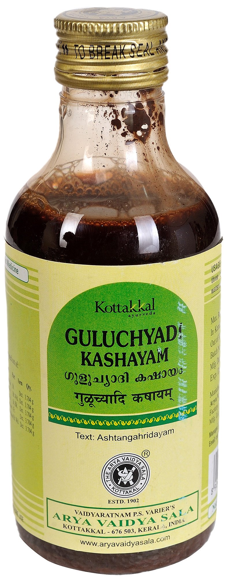 Guluchyadi Kashayam - book cover