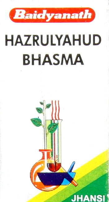 Hazrulyahud Bhasma - book cover