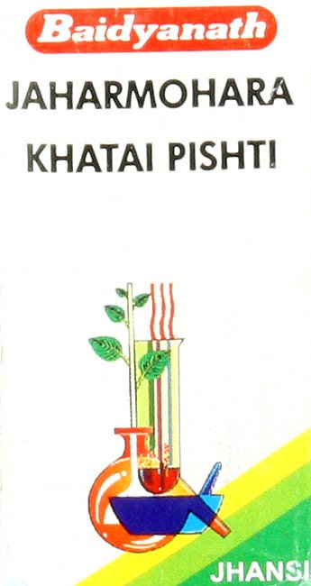 Jaharmohara Khatai Pishti - book cover