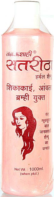 Janakshahi Satritha Herbal Shampoo (With Shikakai, Amla & Brahmi) - book cover