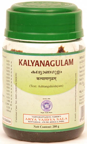 Kalyanagulam (Text: Ashtangahridayam) - book cover