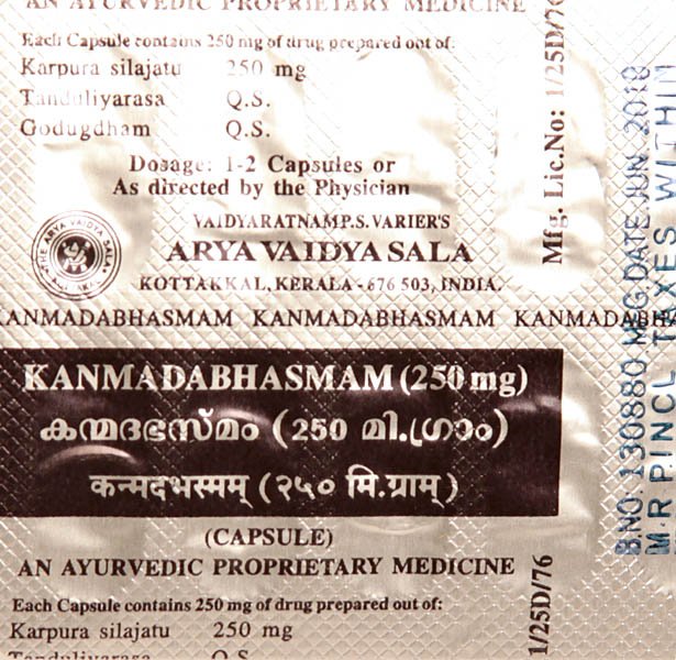 Kanmadabhasmam (Capsule) - book cover