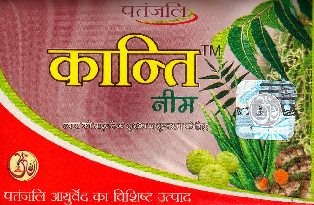 Kanti Neem Body Cleanser (Soap) (Price Per Pair) - book cover