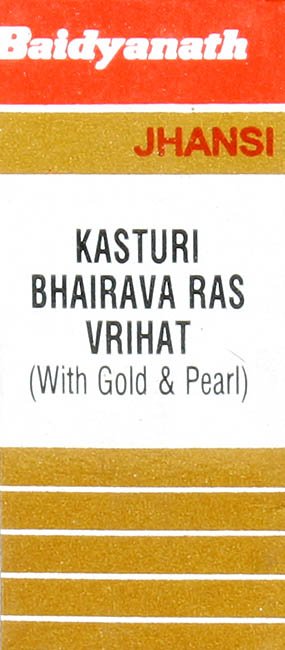 Kasturi Bhairava Ras Vrihat (With Gold & Pearl) - book cover