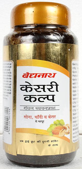 Kesari Kalp (Royal Chyawanprash): Enriched with Gold, Silver and Kesar - book cover